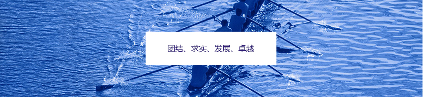 企業(yè)文化_07.jpg