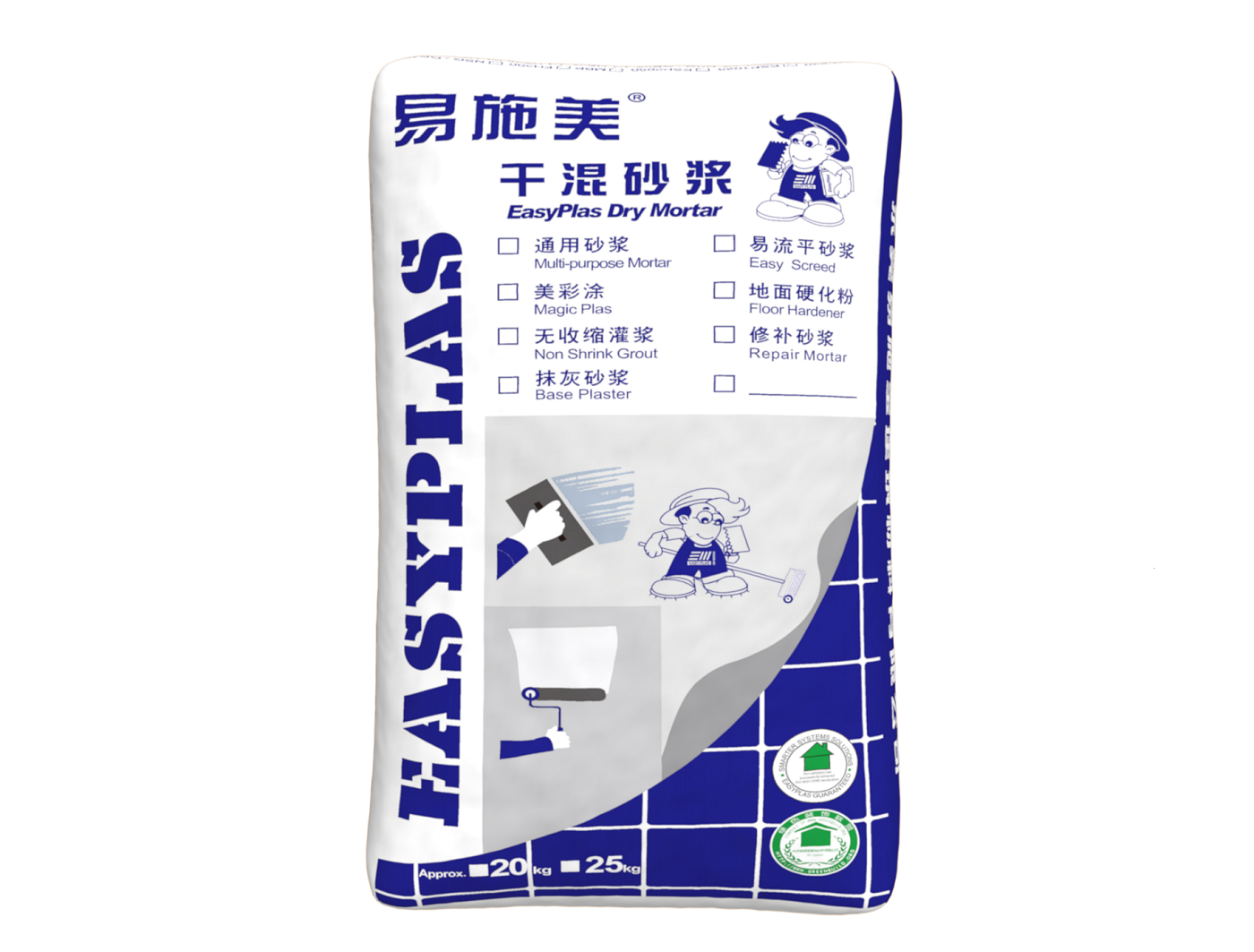 干混砂漿.png