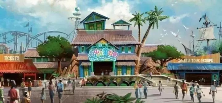 舟山兒童樂園.jpeg