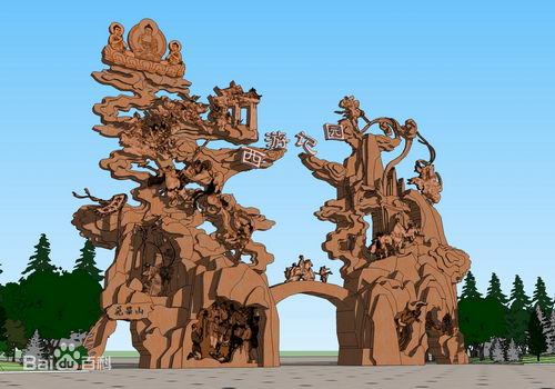 西游記主題公園.jpg