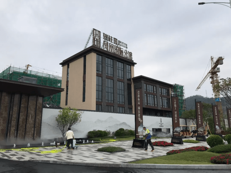 深圳碧桂園鳳凰國際公館.png